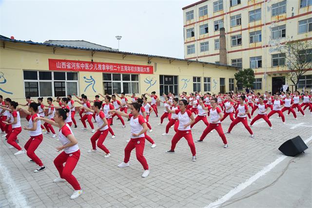 推拿学习表演太极拳