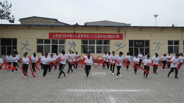推拿学子舞蹈超级冠军