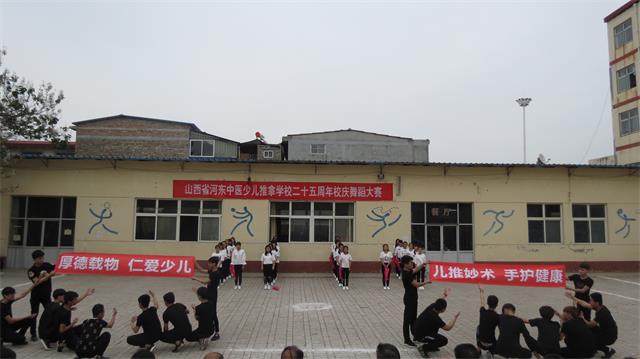 推拿学子表演荷塘月色