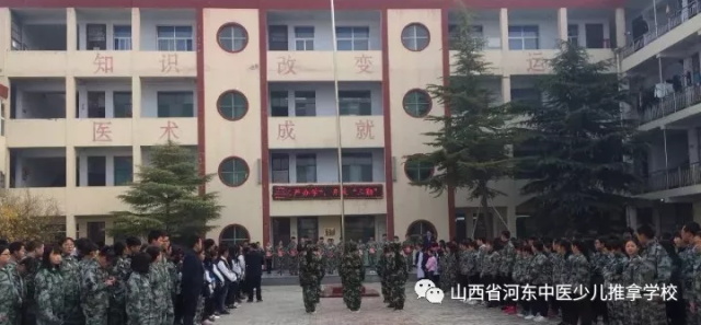 表彰会现场