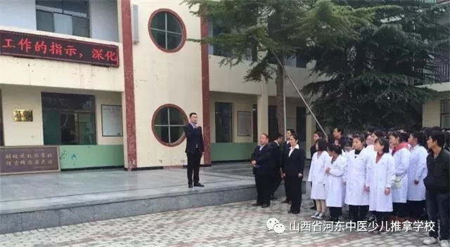 师晓乐副校长总结“三勤”教育活动