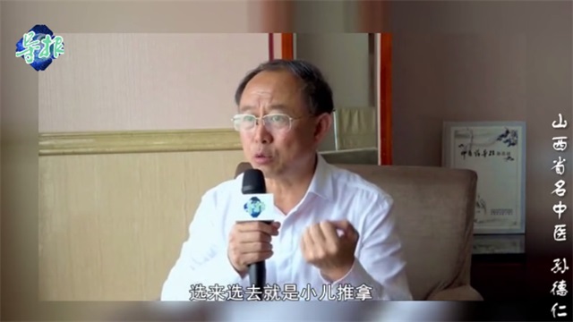 河东少儿推拿学校孙德仁校长接受专访