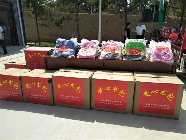 山西省河东中医少儿推拿学校向平陆县政府捐赠学习用品