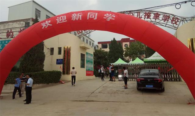 美丽的河东少儿推拿学校校园迎新生