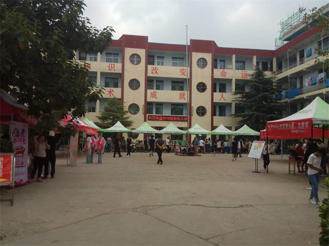 美丽校园