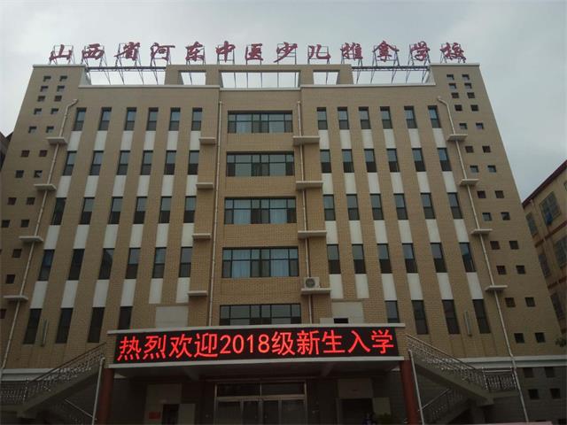 美丽校园迎新忙