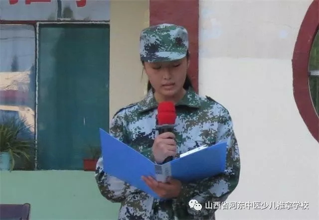 2018级新生军训动员大会学生发言