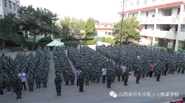 山西省河东中医少儿推拿学校召开2018级新生军训动员大会现场1