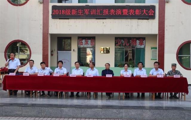 山西省河东中医少儿推拿学校举行2018级新生军训汇报表演暨表彰大会