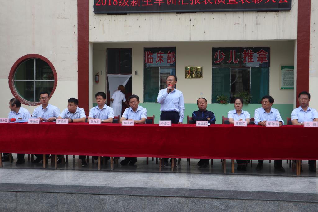 孙德仁校长作军训总结讲话