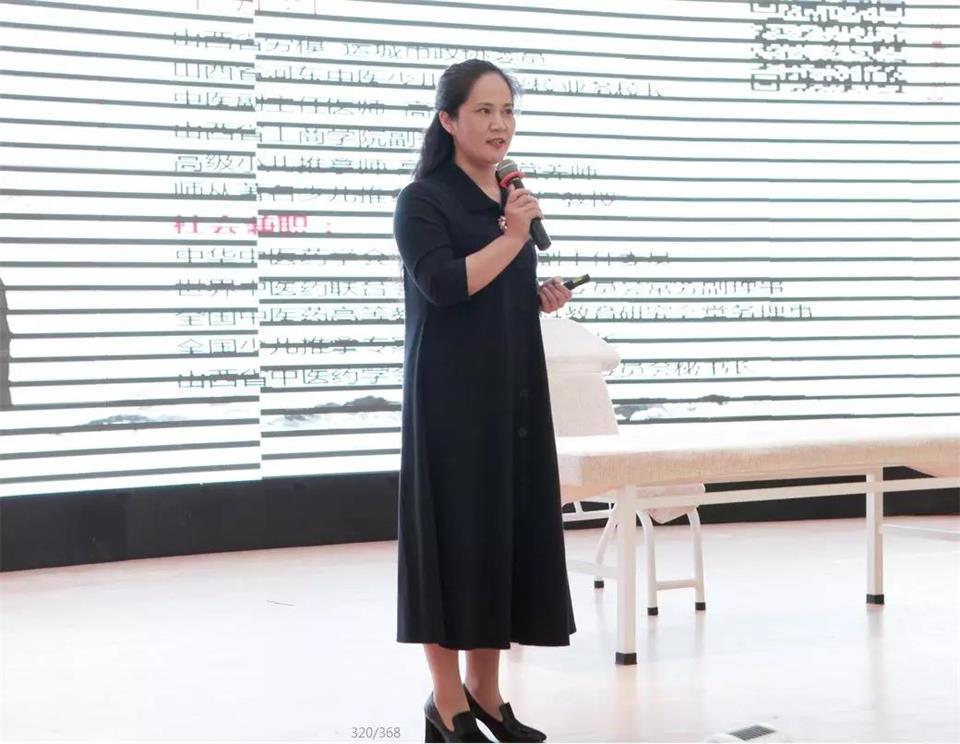 山西省河东少儿推拿学校业务校长王建红讲课