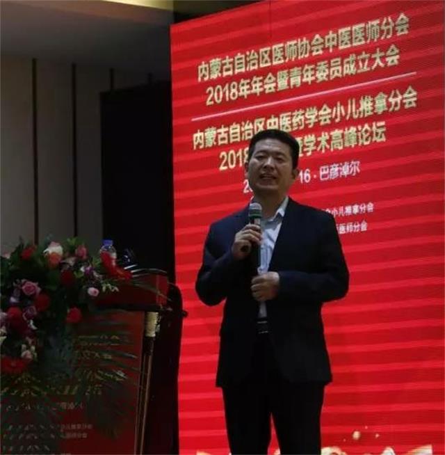 河东少儿推拿流派传承人郑建军老师讲课