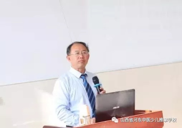 山西省河东中医少儿推拿学校校长孙德仁做了题为《美好的选择 神圣的职业》主题报告