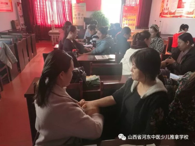 培训学员练习少儿推拿