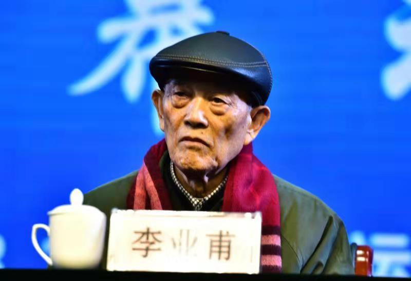 国医大师李业甫出席会议