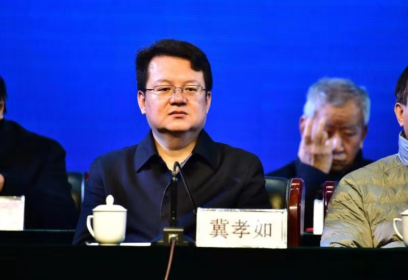 山西省中医药管理局局长冀孝如出席会议作重要讲话
