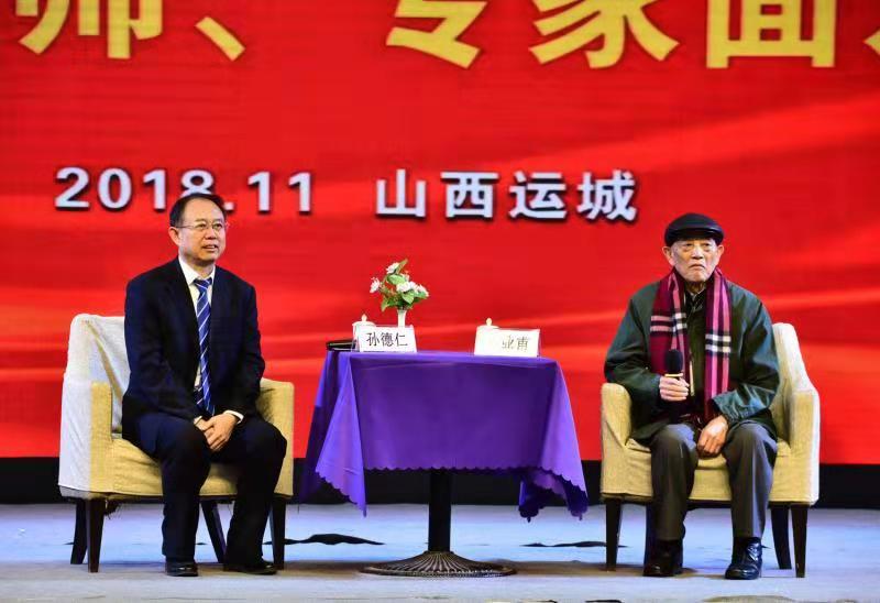 共同体主席孙德仁与国医大师李业甫对谈