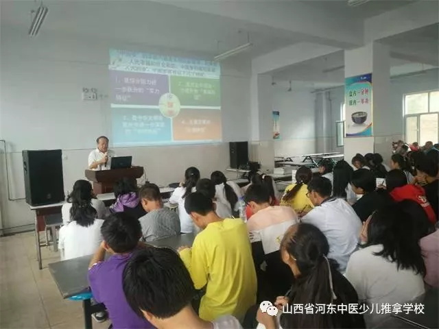 名誉校长吕应安专业思想教育大会上的报告