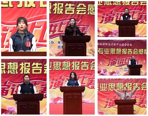 山西省河东中医少儿拿学校演讲比赛现场1