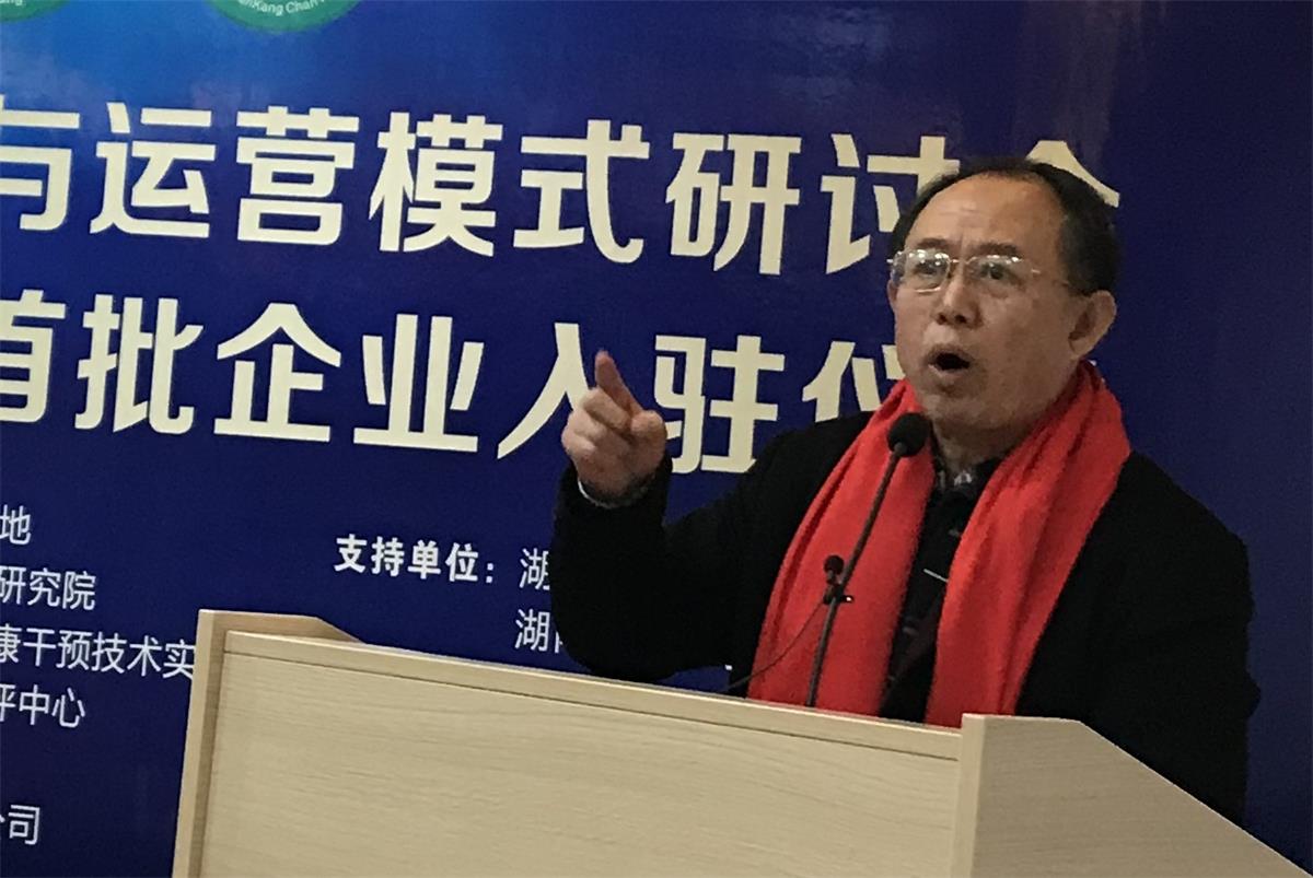 孙德仁校长致辞
