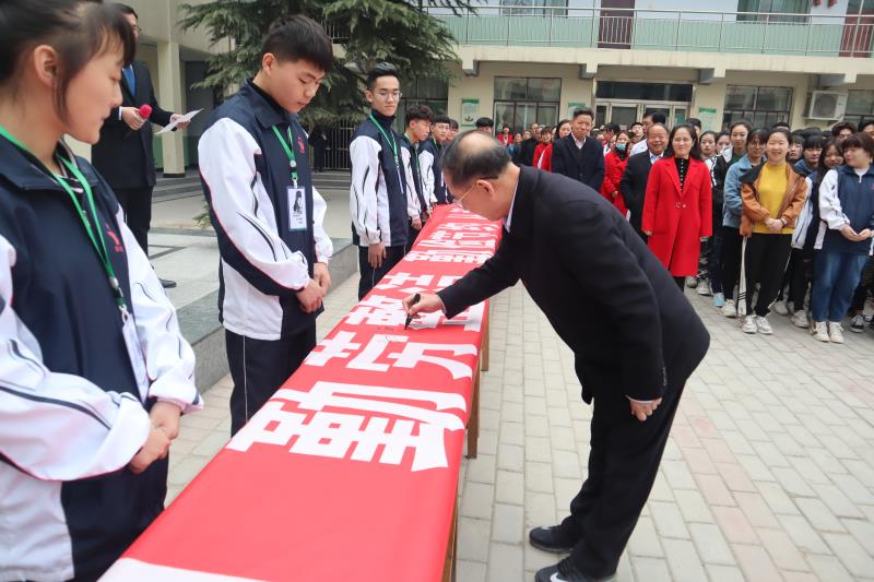 孙德仁校长在“改革创新 奋发有为”签字仪式上
