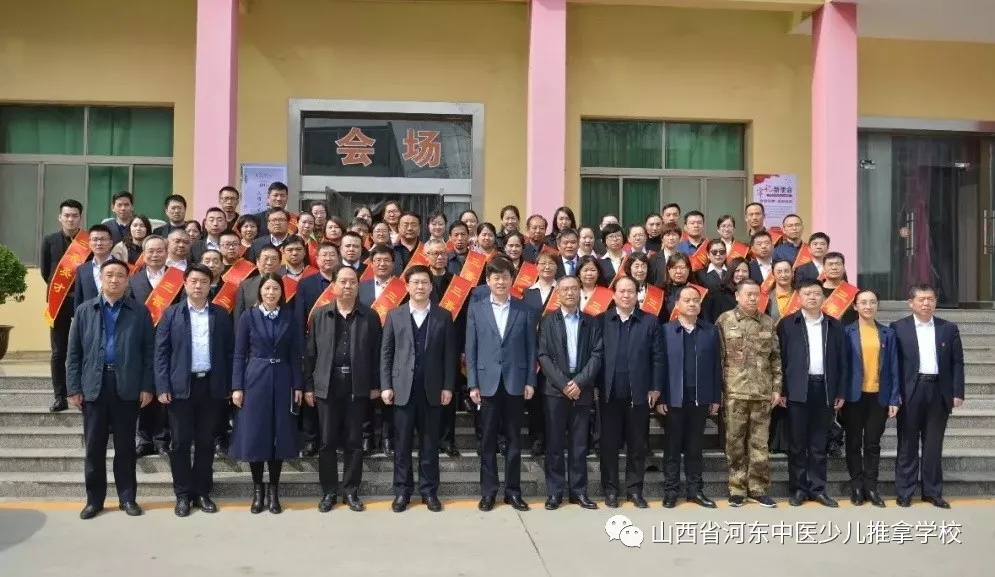 盐湖区四大领导班子与众“三晋英才”支持计划入选者合影