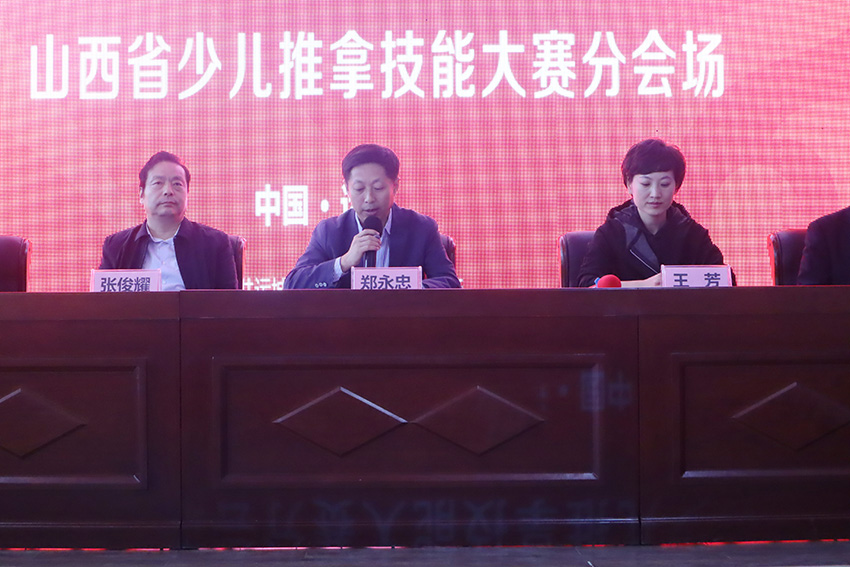 技能大赛