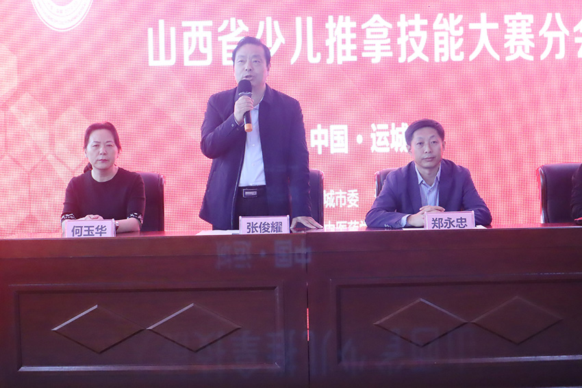 技能大赛