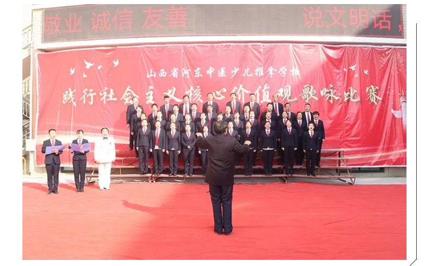 歌咏比赛