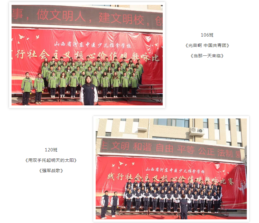 歌咏比赛