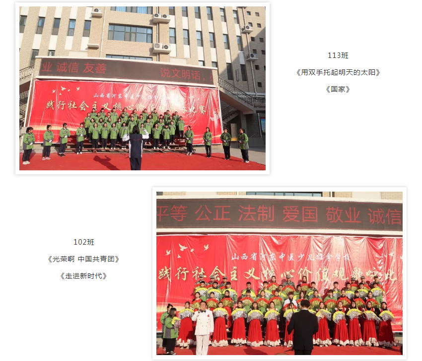 歌咏比赛