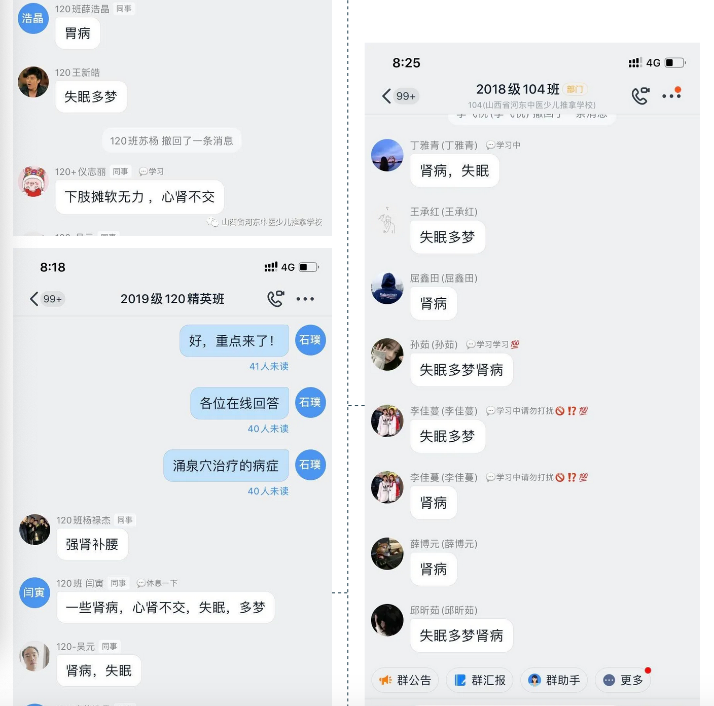 石璞