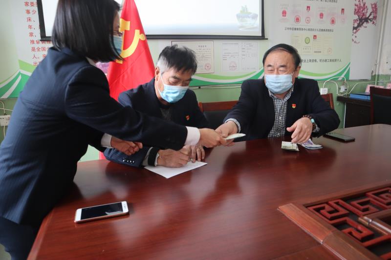 山西省河东中医少儿推拿学校党员缴纳党费