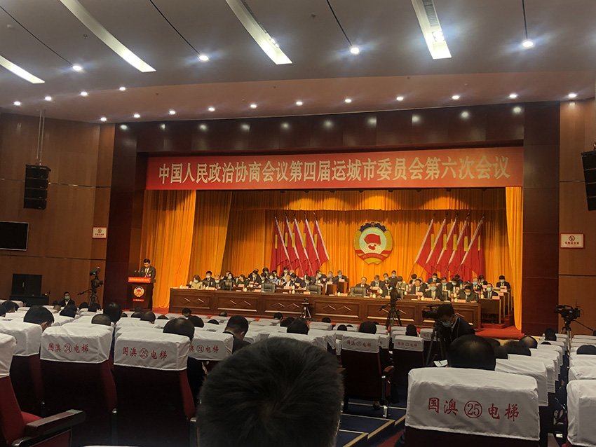 王校长参加政协会