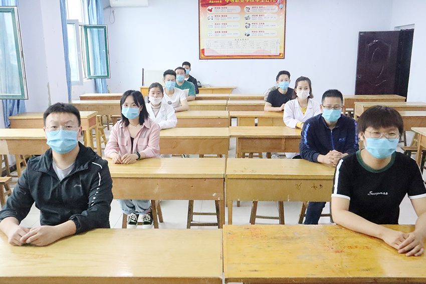 开学前准备