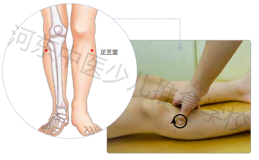 孩子积食不消化，补脾摩腹轻松除