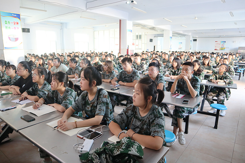 开学第一课——我校2020级新生入学教育