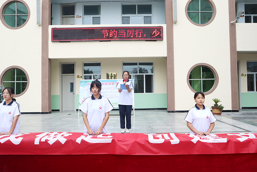 我校举行签署 践行“节约粮食，拒绝浪费”倡议活动