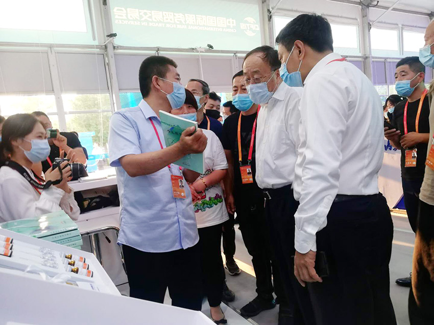 我校办学成果亮相中国国际服务贸易交易会