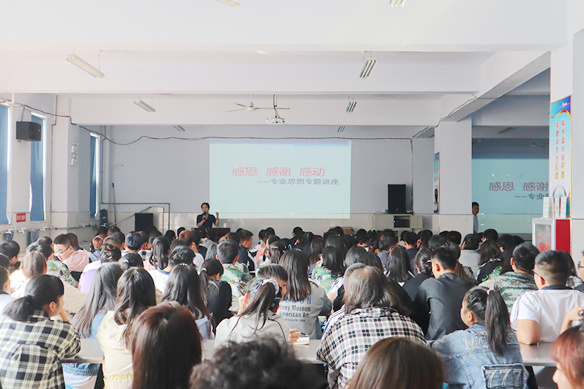 感恩、感谢、感动——王建红校长为2020级新生做专业思想教育报告