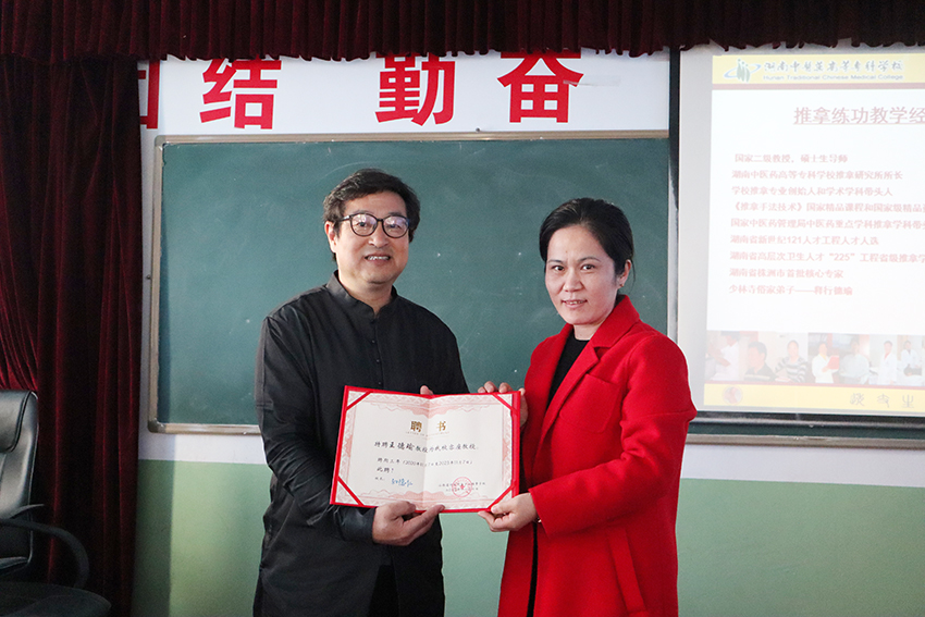 人人出彩，技能强国—职教活动周之功法进校园
