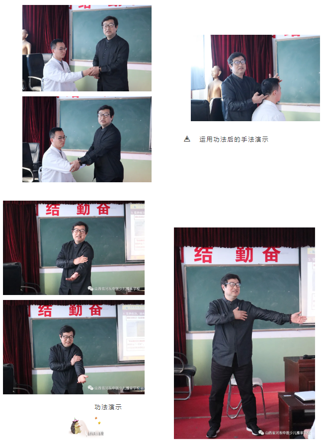 人人出彩，技能强国—职教活动周之功法进校园