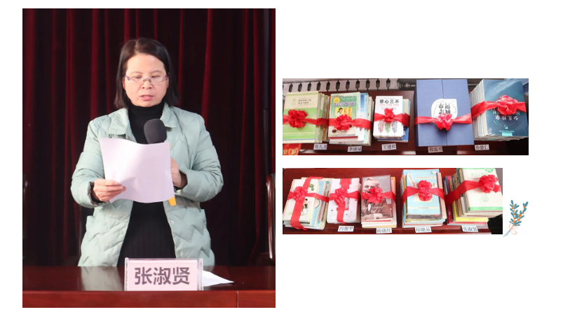 我校隆重举行图书馆捐赠图书仪式
