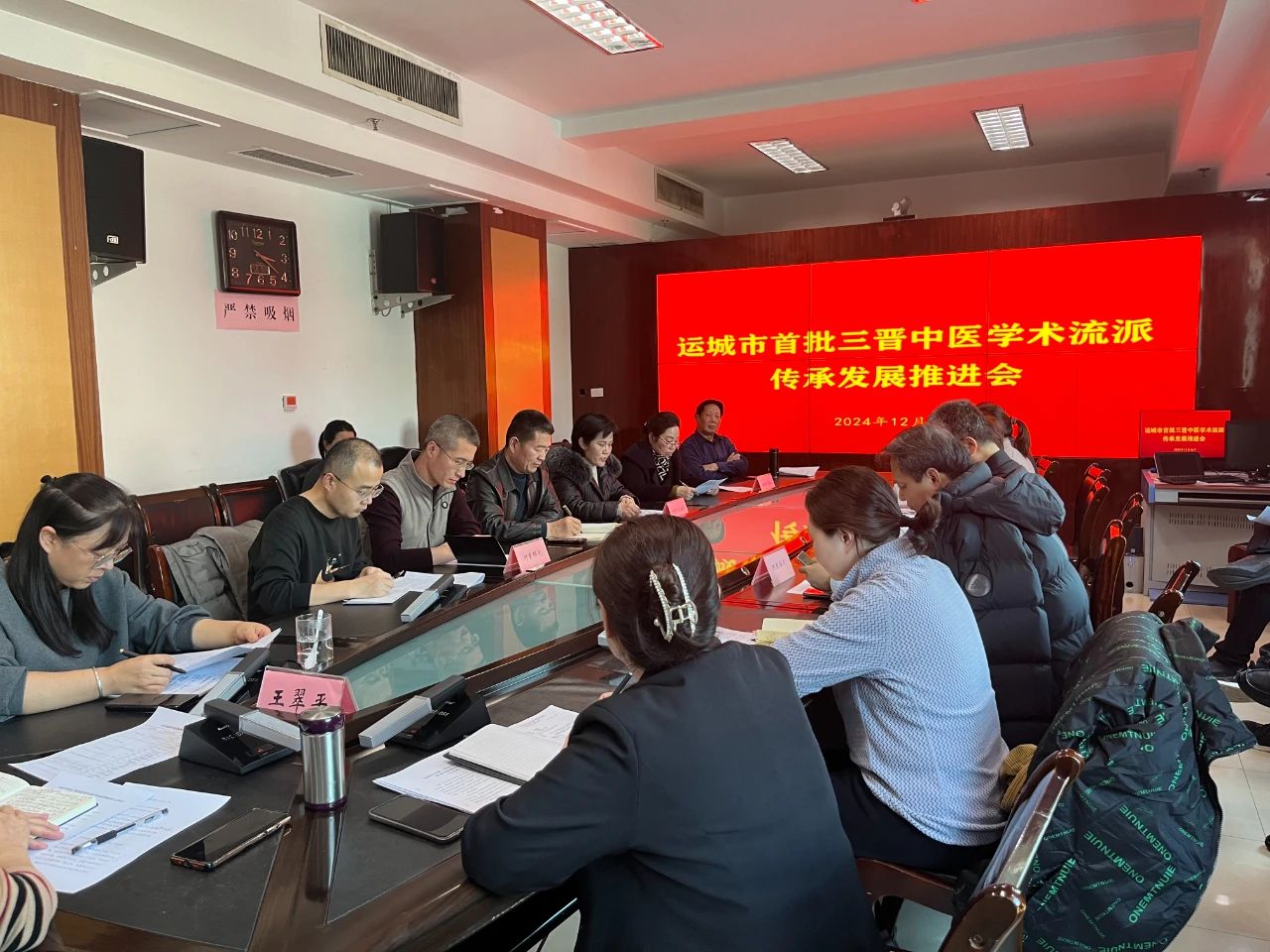 微信图片_20250114083007.jpg