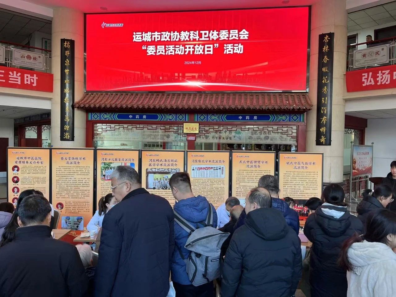 微信图片_20250114083019.jpg