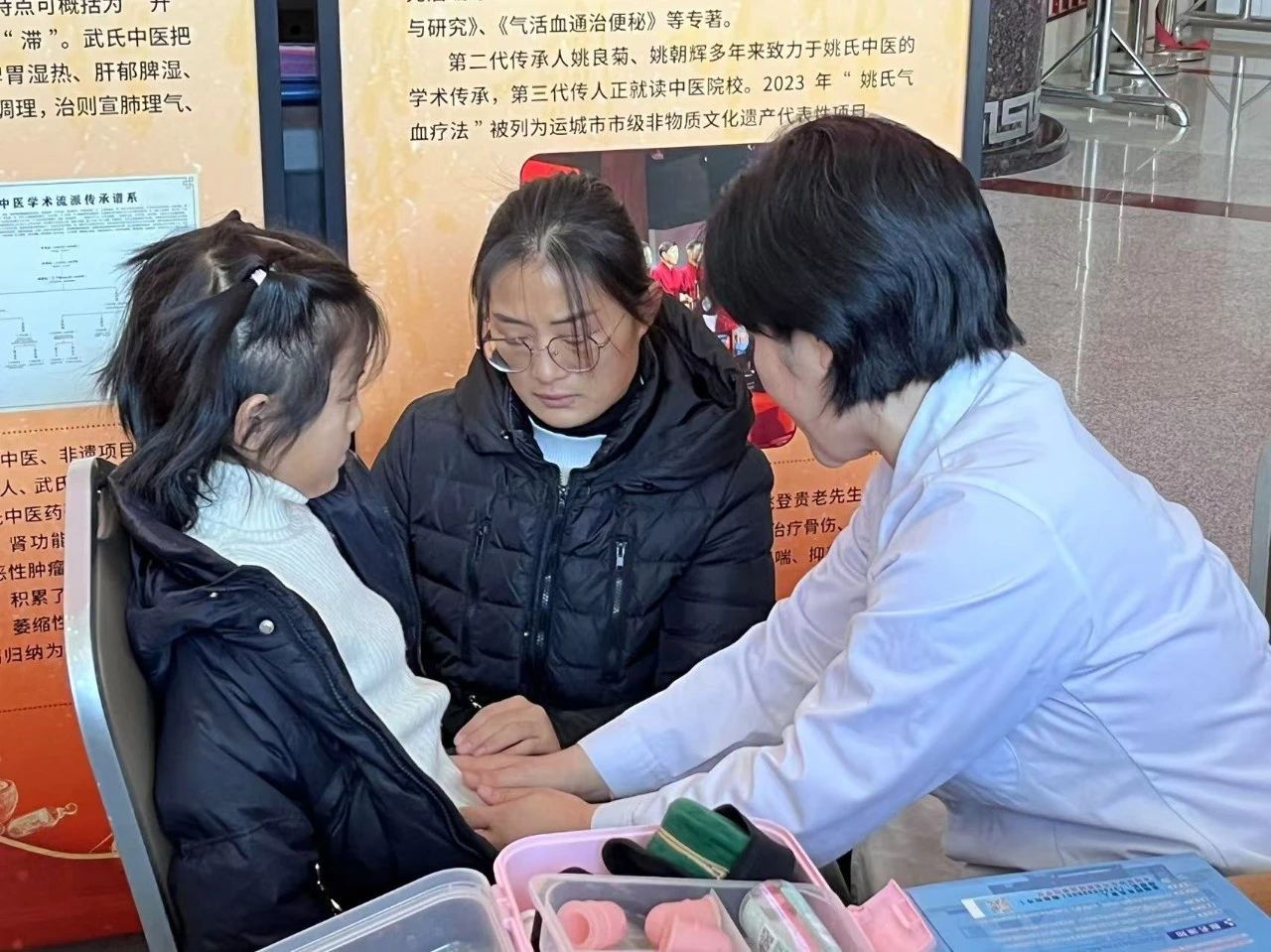 微信图片_20250114083027.jpg