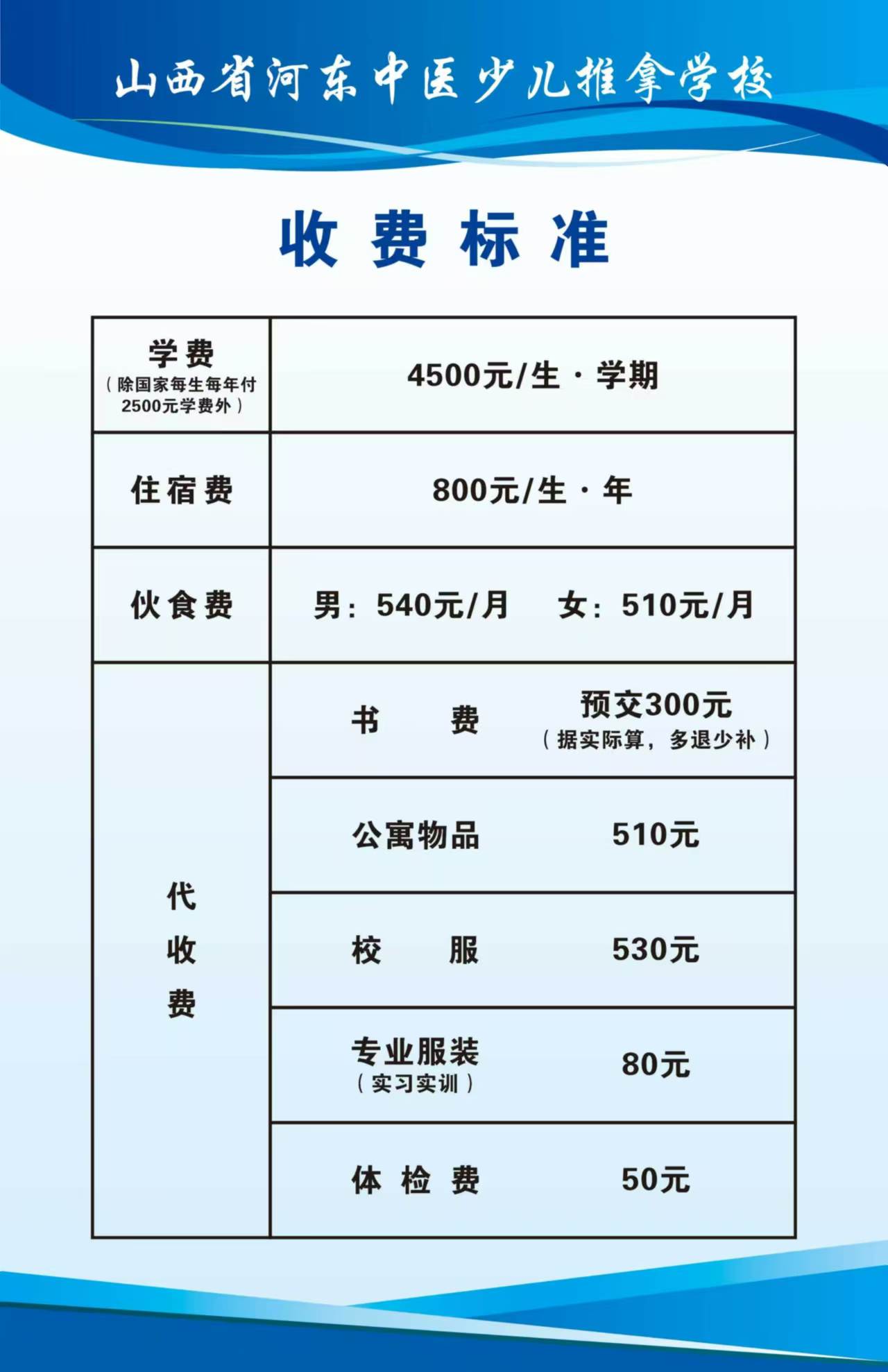 微信图片_20250306173401.jpg