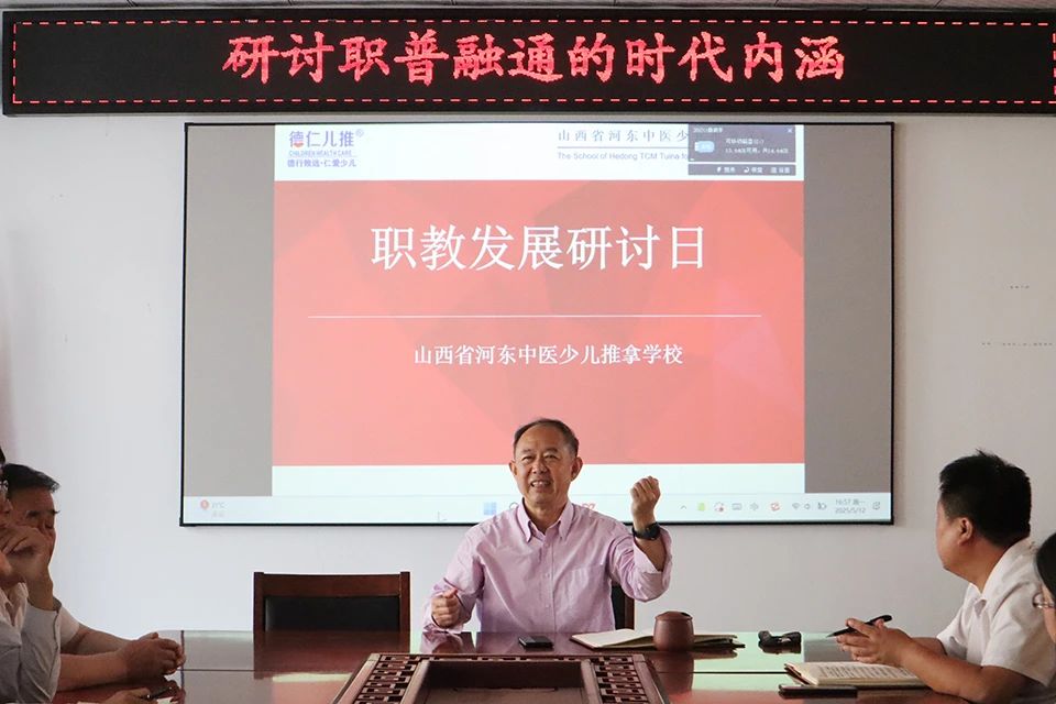 微信图片_20250521162207.jpg