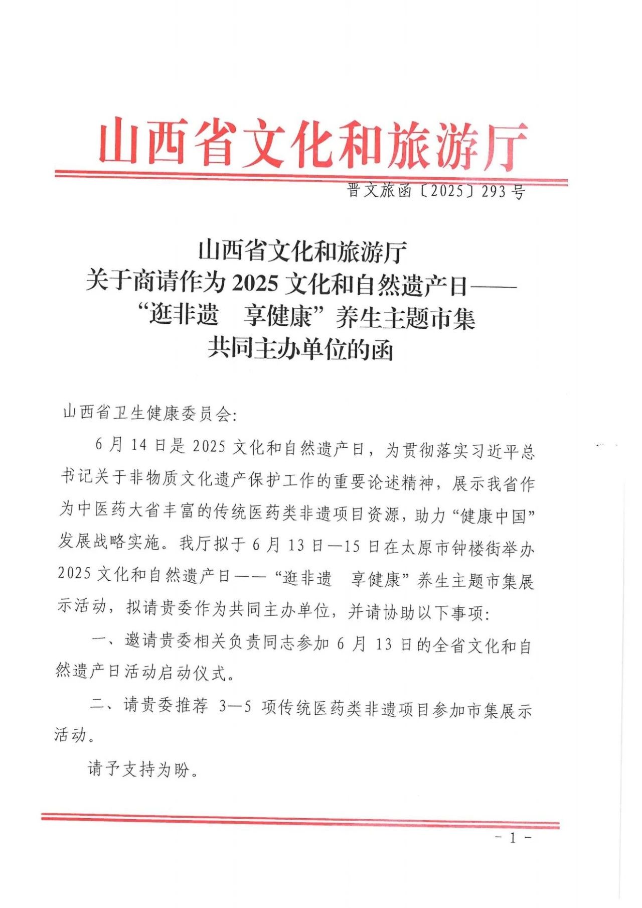 微信图片_20250824091118.jpg