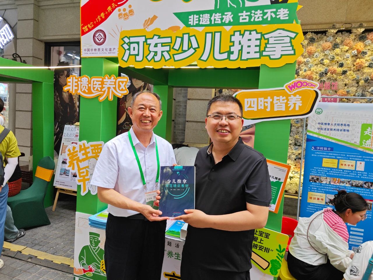微信图片_20250824091329.jpg